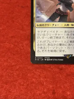 MTG Squall, SeeD Mercenary 243 Final Fantasy - Image 5