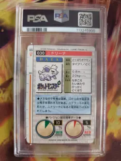 Pokemon Card Nidorina Monsters Collection 1996 Carddass Red Japanese PSA 6 - Image 5