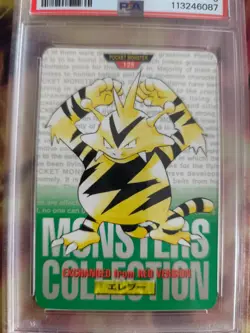 Pokemon Card Electabuzz Elektek Monsters Collection 1996 Carddass Japanese PSA 5 - Image 3
