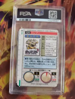 Pokemon Card Electabuzz Elektek Monsters Collection 1996 Carddass Japanese PSA 5 - Image 5