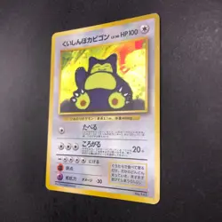 Hungry Snorlax Holo CD Promo - Japanese Pokemon Card - 1998 - Image 5