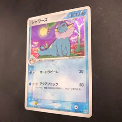 Vaporeon Holo 022/080 EX Team Magma vs Aqua - Japanese Pokemon Card - 2003 - Image 5