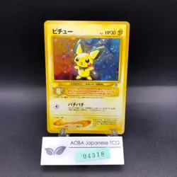 Pichu Holo No.172 Neo Genesis - Japanese Pokemon Card - 2000 - Image 1