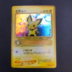 Pichu Holo No.172 Neo Genesis - Japanese Pokemon Card - 2000 - Image 2