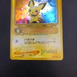 Pichu Holo No.172 Neo Genesis - Japanese Pokemon Card - 2000 - Image 4