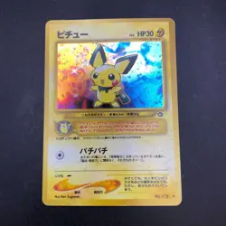 Pichu Holo No.172 Neo Genesis - Japanese Pokemon Card - 2000 - Image 2