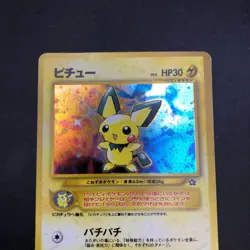 Pichu Holo No.172 Neo Genesis - Japanese Pokemon Card - 2000 - Image 3