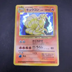 [SWIRL] Ninetales Holo No.038 Base Set - Japanese Pokemon Card - 1996 - Image 2
