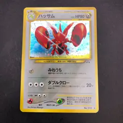 [SWIRL] Scizor Holo No.212 Neo 2 Discovery - Japanese Pokemon Card - 2000 - Image 2