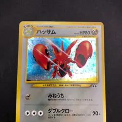 [SWIRL] Scizor Holo No.212 Neo 2 Discovery - Japanese Pokemon Card - 2000 - Image 3