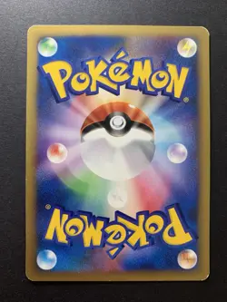 Jasmine's Raichu 027/141 1st Edition VS - Japanese Pokemon Card - 2001 - Image 2
