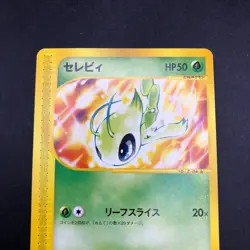 Celebi 007/P Trainers Magazine Promo - Japanese Pokemon Card - 2001 - Image 3