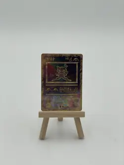 Pokemon TCG Ancient Mew Promo HoloRare Card 1999/2000 Damaged - Image 1