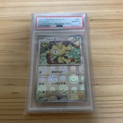 PSA 10 pokemon card Meowth Master Ball Mirror - Image 1