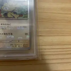 PSA 10 pokemon card Meowth Master Ball Mirror - Image 4