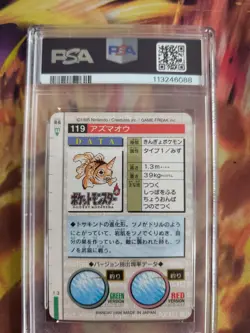 Pokemon Card Seaking Golking Monsters Collection 1996 Carddass Japanese PSA 5 - Image 5