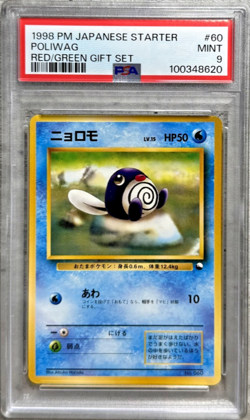 Pokemon Card JPN Poliwag PSA 9 Mint, Red/Green Starter Gift Set #60, 1998 (1) - Image 1