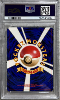 Pokemon Card JPN Poliwag PSA 9 Mint, Red/Green Starter Gift Set #60, 1998 (1) - Image 2