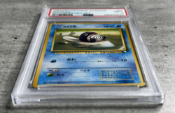 Pokemon Card JPN Poliwag PSA 9 Mint, Red/Green Starter Gift Set #60, 1998 (1) - Image 3