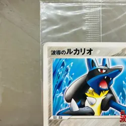 Sealed Aura's Lucario 093/PCG-P Pokepark Promo 2005 Japanese Pokemon Card - Image 2