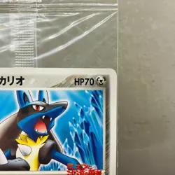 Sealed Aura's Lucario 093/PCG-P Pokepark Promo 2005 Japanese Pokemon Card - Image 3