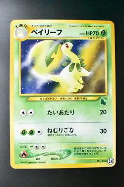 Bayleef No. 153 24 Chikorita Half Deck 2001 Japanese Pokemon Card - Image 2