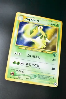 Bayleef No. 153 24 Chikorita Half Deck 2001 Japanese Pokemon Card - Image 3