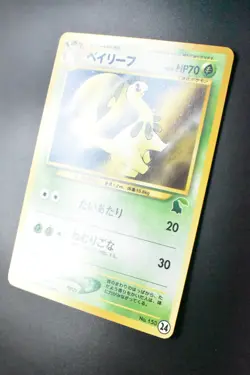 Bayleef No. 153 24 Chikorita Half Deck 2001 Japanese Pokemon Card - Image 4