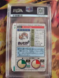Pokemon Card Fearow Ibitak Monsters Collection 1996 Carddass Gree Japanese PSA 6 - Image 5
