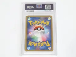 2002 Pokemon Japanese 011/018 CHINCHOU Mcdonald's Promo Card PSA 10 GEM Mint - Image 4