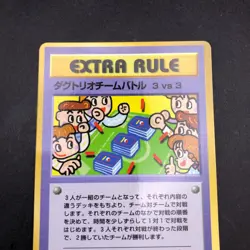 3 vs 3 Dugtrio Team Battle Glossy Vending Series 3 Promo Japanese Pokemon 1998 - Image 3