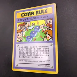 3 vs 3 Dugtrio Team Battle Glossy Vending Series 3 Promo Japanese Pokemon 1998 - Image 5
