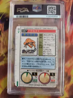 Pokemon Card Parasect Parasek Monsters Collection 1996 Carddass Japanese PSA 6 - Image 5