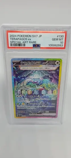 PTCG Pokemon PSA10 Terapagos ex SAR 2024 SV7 130/102 Stellar Miracle Japanese - Image 1