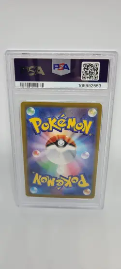 PTCG Pokemon PSA10 Terapagos ex SAR 2024 SV7 130/102 Stellar Miracle Japanese - Image 2