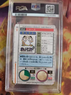 Pokemon Card Meowth Mauzi Red Monsters Collection 1996 Carddass Japanese PSA 6 - Image 5