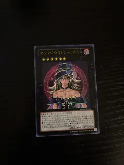 Yugioh Magi Magi Magician Gal WJMP-JP018 Ultra Rare Damaged OCG Shonen Jump - Image 1