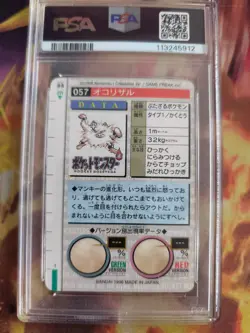 Pokemon Card Primeap Rasaff Monsters Collection 1996 Carddass Red Japanese PSA 6 - Image 5