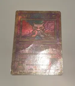 Ancient Mew (Japanese Exclusive Print) 1 Miscellaneous Cards & Products Holo - Image 2