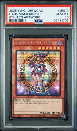 2025 YU-GI-OH! JPN QCAC-QUARTER CENTURY ART COLLECTION DARK MAGICIAN GIRL PSA 10 - Image 1