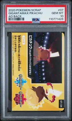 PSA 10 PIKACHU #07 POKEMON 2020 SCRAP GIGANTAMAX PIKACHU AD BACK - Image 1