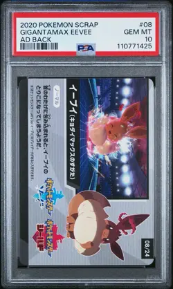 PSA 10 EEVEE #08 POKEMON 2020 SCRAP GIGANTAMAX AD BACK - Image 1