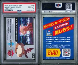 PSA 10 EEVEE #08 POKEMON 2020 SCRAP GIGANTAMAX AD BACK - Image 3