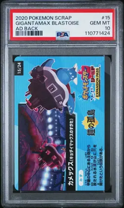 PSA 10 BLASTOISE #15 AD BACK POKEMON 2020 SCRAP GIGANTAMAX - Image 1
