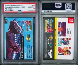 PSA 10 BLASTOISE #15 AD BACK POKEMON 2020 SCRAP GIGANTAMAX - Image 3
