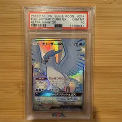 PSA10 Articuno GX SSR sm8b Pokemon Card Japanese - Image 1