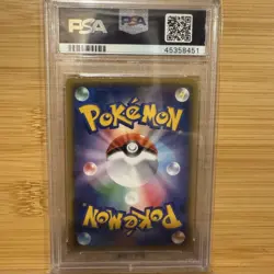 PSA10 Articuno GX SSR sm8b Pokemon Card Japanese - Image 2