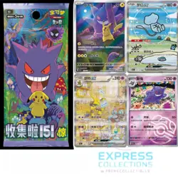 IN STOCK Pokemon 2025 TCG S-Chinese Collect 151C Surprise1 Pack- 5 Cards - Image 1