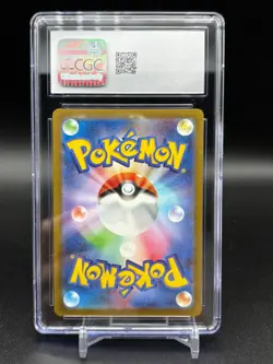 CGC 10 GEM MINT Charmeleon 169/165 HOLO ART RARE Japanese Pokemon Card C81 - Image 2