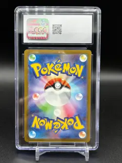 CGC 10 GEM MINT Charmeleon 169/165 HOLO ART RARE Japanese Pokemon Card C81 - Image 3